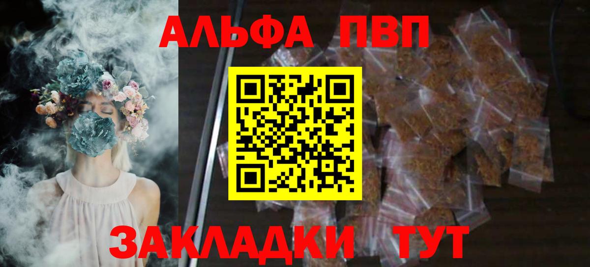 А ПВП СК Протвино