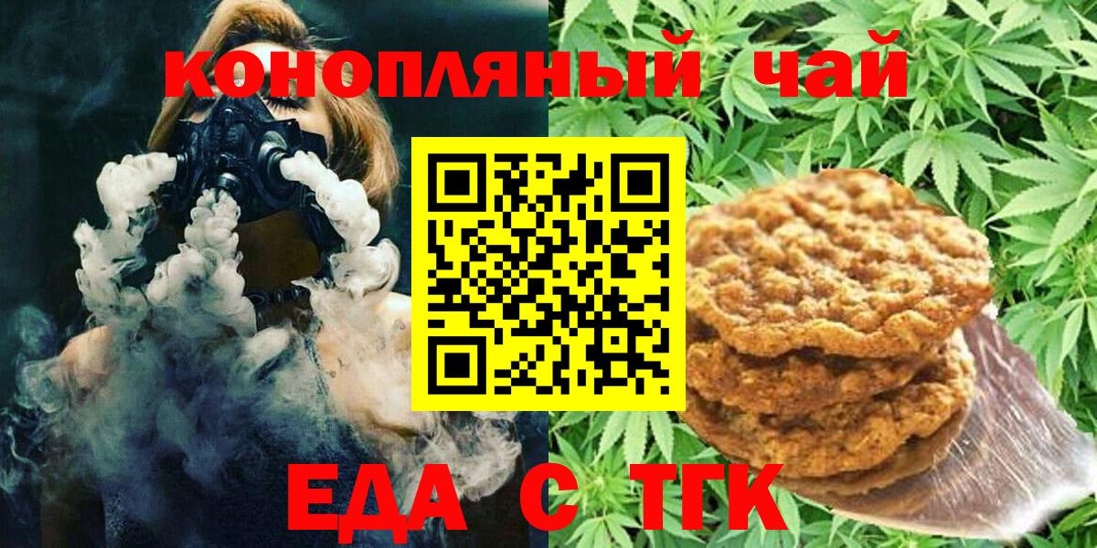 АМФ   Протвино  Купить наркоту  Вход с VPN  МЕФ кристаллы  Альфа ПВП СОЛЬ кристаллы 