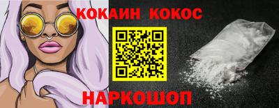 ALPHA PVP Тула