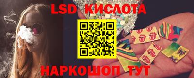 марки lsd Тулун