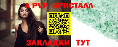 ALPHA PVP Тула