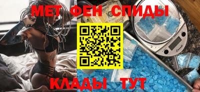 ALPHA PVP Тула