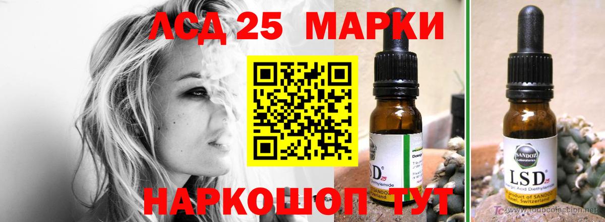 ЛСД экстази ecstasy Протвино