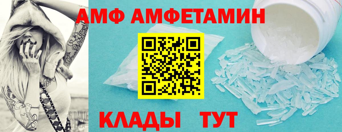 Метамфетамин Декстрометамфетамин 99.9%  Вход с VPN  Метамфетамин Декстрометамфетамин 99.9%  Протвино 