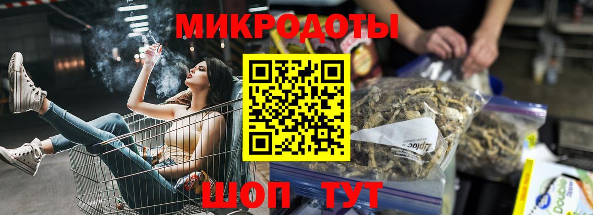 Протвино  Псилоцибиновые грибы GOLDEN TEACHER  Вход с VPN 