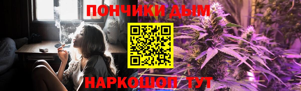Конопля AK-47 Протвино